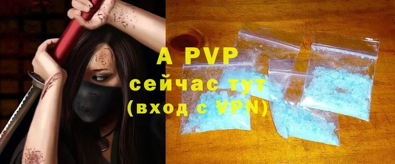 Alfa_PVP крисы CK  блэк спрут   Златоуст 