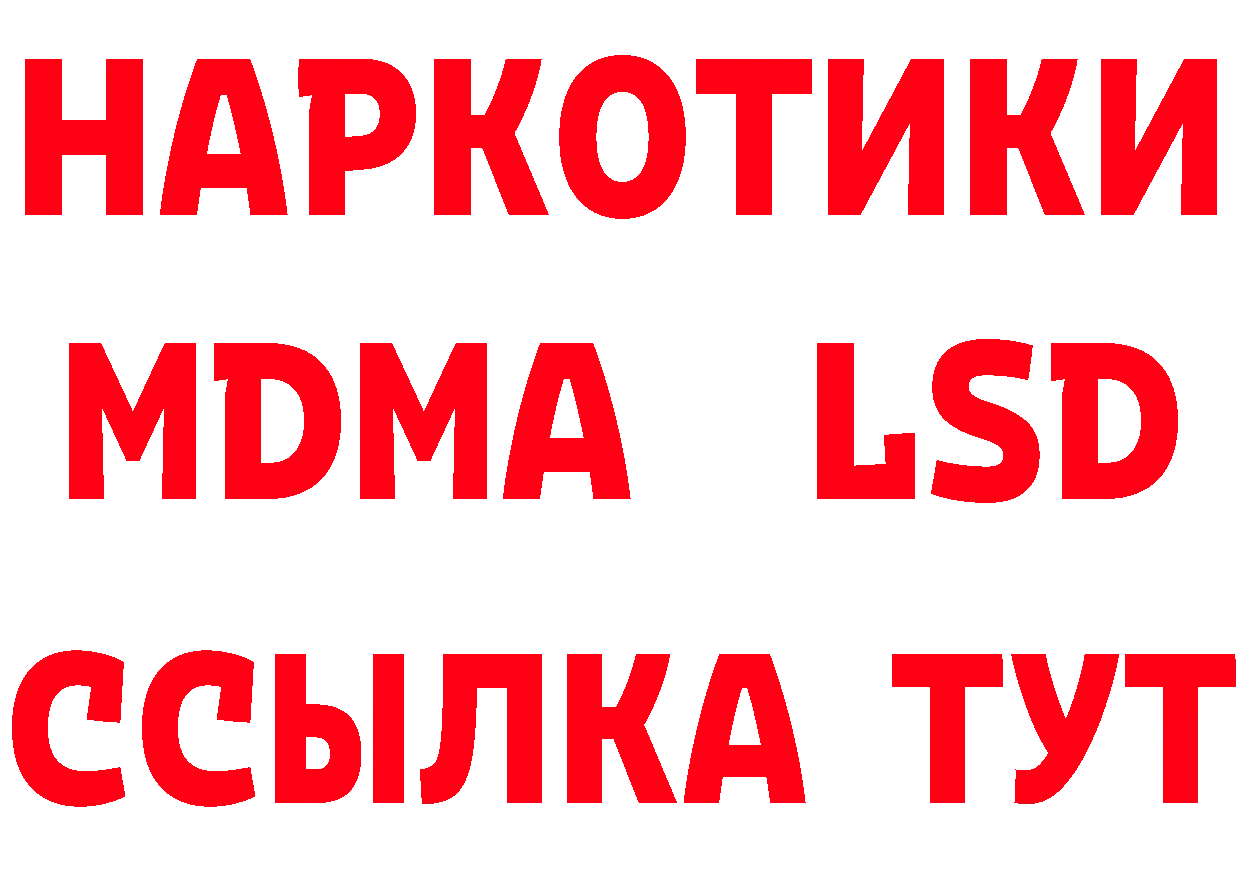 Гашиш Изолятор рабочий сайт это mega Златоуст